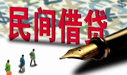 深圳14民间私借-深圳14私借空放先息后本-深圳14小额贷款贷款