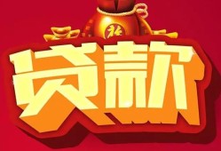 深圳14民间借贷无抵押-深圳14小额贷款官网-深圳14个人小额贷款