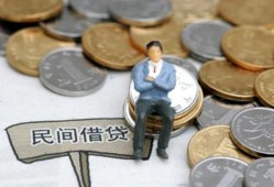 深圳14私人空放二次私借-深圳14私人信用贷款-深圳14网上小额贷款