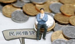 深圳14私人空放二次私借-深圳14私人信用贷款-深圳14网上小额贷款