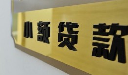 深圳14私人借钱当天拿钱-深圳14空放-深圳14民间借贷无视黑白