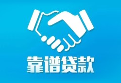 深圳14地区公积金信用贷款-深圳14民间借贷个人放款-深圳14身份证小额贷款