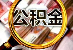 深圳14私人借钱长期-深圳14水钱-深圳14私借空放免费上门