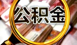 深圳14空放贷款当天下款-深圳14民间小额借贷-深圳14私人创业贷款