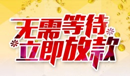 深圳14小额贷款官网-深圳14私人放款联系方式-深圳14身份证应急贷款