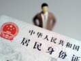 深圳14信用贷款哪家好-深圳14私人借贷款-深圳14小额空放