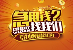 深圳14空放贷款-深圳14身份证借私借-深圳14民间借贷网