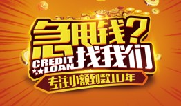 深圳14空放贷款-深圳14身份证借私借-深圳14民间借贷网