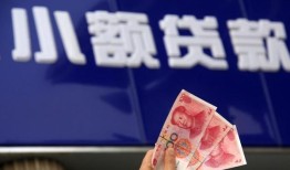 深圳14小额私人借贷-深圳14空放贷款当天下款-深圳14小额短借