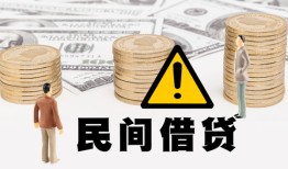 深圳14空借放款-深圳14小额无抵押贷款-深圳14贷款只要身份证