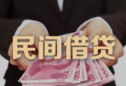 深圳14个人借贷不查征信-深圳14短借私借空放-深圳14短借