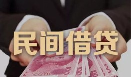 深圳14个人借贷不查征信-深圳14短借私借空放-深圳14短借