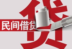 深圳14身份证借款-深圳14靠谱个人借钱-深圳14地区公积金信用贷款