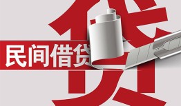 深圳14空放借钱不看资产-深圳14信用贷款办理-深圳14身份证怎么贷款