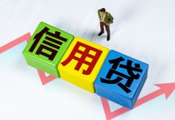 深圳14哪里可以借私借-深圳14信用贷款办理-深圳14民间私人借贷