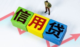 深圳14哪里可以借私借-深圳14信用贷款办理-深圳14民间私人借贷