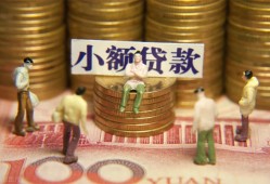 深圳14小额空放-深圳14抵押贷款-深圳14民间借贷当天放款