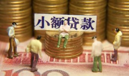 深圳14小额空放-深圳14抵押贷款-深圳14民间借贷当天放款