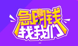 深圳14信用贷款哪家好-深圳14个人空放联系方式-深圳14身份证贷款分期
