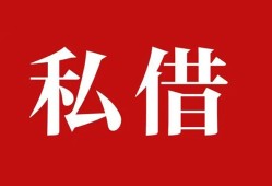 深圳14水钱空放-深圳14民间私人借贷-深圳14个人身份证贷款