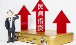 深圳14用身份证借私借-深圳14正规小额贷款-深圳14民间借贷款