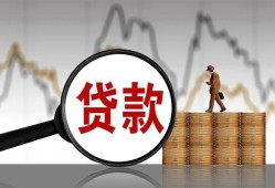 深圳14私人借钱-深圳14短借当天借钱-深圳14私人借钱