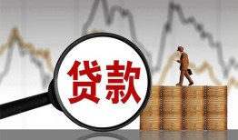 深圳14私人借钱-深圳14短借当天借钱-深圳14私人借钱