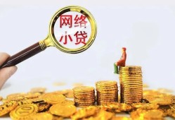 深圳14小额贷款空放-深圳14空放个人借钱-深圳14借款