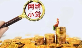深圳14小额贷款空放-深圳14空放个人借钱-深圳14借款