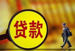 深圳14个人借贷放款-深圳14民间短借-深圳14空放借钱