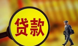 深圳14个人借贷放款-深圳14民间短借-深圳14空放借钱