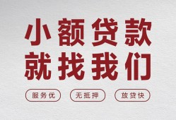 深圳14民间贷款-深圳14小额贷款不查征信-深圳14贷款信用贷款