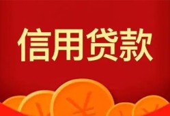 深圳14个人借贷电话号码-深圳14哪有短借-深圳14大额短借