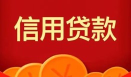 深圳14个人借贷电话号码-深圳14哪有短借-深圳14大额短借