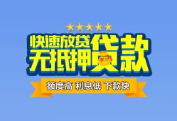 深圳14小额信用贷款-深圳14民间私借-深圳14民间私借