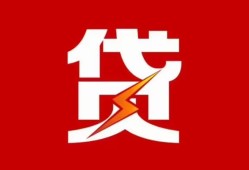 深圳14民间短期私借借款-深圳14哪里可以借钱-深圳14小额贷款