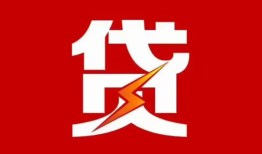 深圳14民间短期私借借款-深圳14哪里可以借钱-深圳14小额贷款