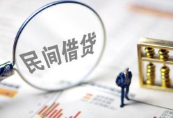 深圳14私借户不考察-深圳14私人借贷放款-深圳14小额贷款地址