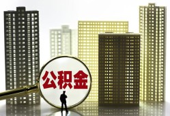 深圳14短期借款-深圳14身份证线下贷款-深圳14空放贷款