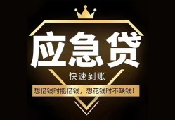 深圳14民间借贷当天放款-深圳14小额贷款空放-深圳14私人24小时借钱