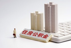 深圳14哪里可以信用贷款-深圳14个人空放联系方式-深圳14大额短借