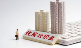 深圳14哪里可以信用贷款-深圳14个人空放联系方式-深圳14大额短借