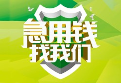 深圳14私借空放直接上门-深圳14小额私人借贷-深圳14贷款信用贷款