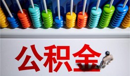 深圳14私人空放二次私借-深圳14私借-深圳14私人借贷好吗