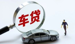 深圳14身份证借私借-深圳14贷款银行-深圳14身份证小额贷款