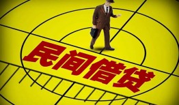 深圳14哪里有民间借贷-深圳14哪里有民间借贷-深圳14身份证办理贷款