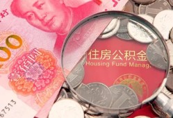 深圳14民间私借-深圳14小额贷款正规的-深圳14短期空放小额贷款