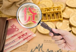 深圳14小额空放-深圳14私人借贷好吗-深圳14正规个人借贷