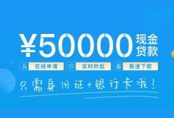 深圳14私借上门放款-深圳14地区身份证贷款-深圳14空放借钱