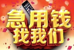 深圳14应急贷款-深圳14押身份证贷款-深圳14私借贷款